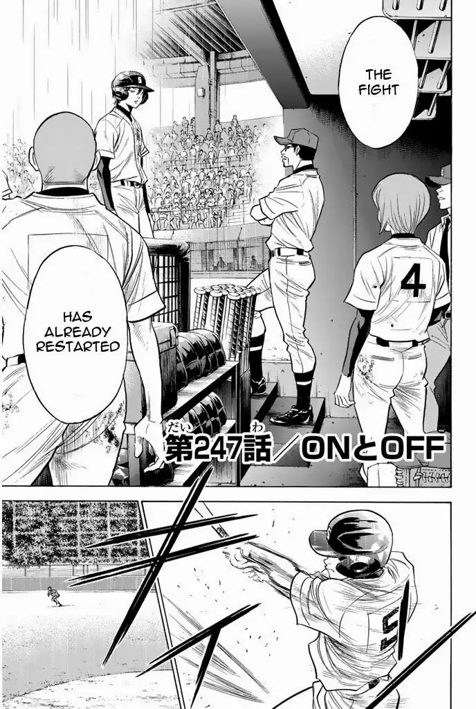 Diamond no Ace Chapter 238 13